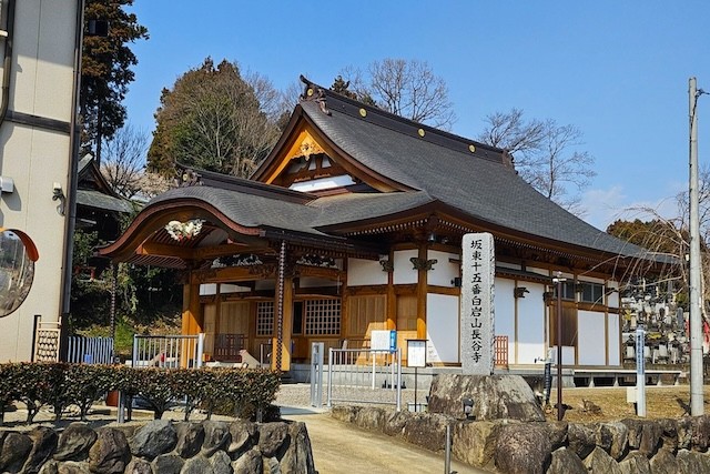 第十五番  白岩山 長谷寺